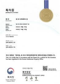 특허증 수소수 제조장치